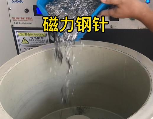 黄流镇不锈钢箍用钢针