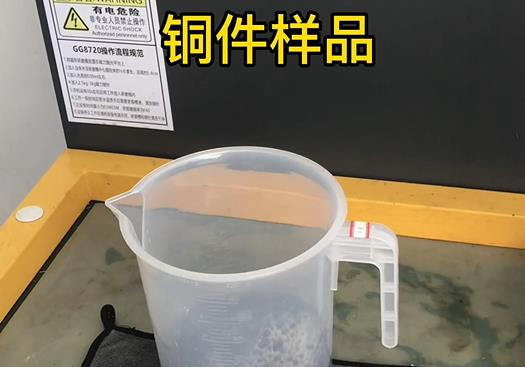 黄流镇紫铜高频机配件样品